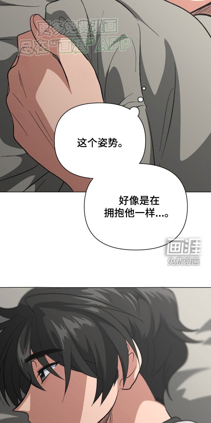 第28章：诚实一点