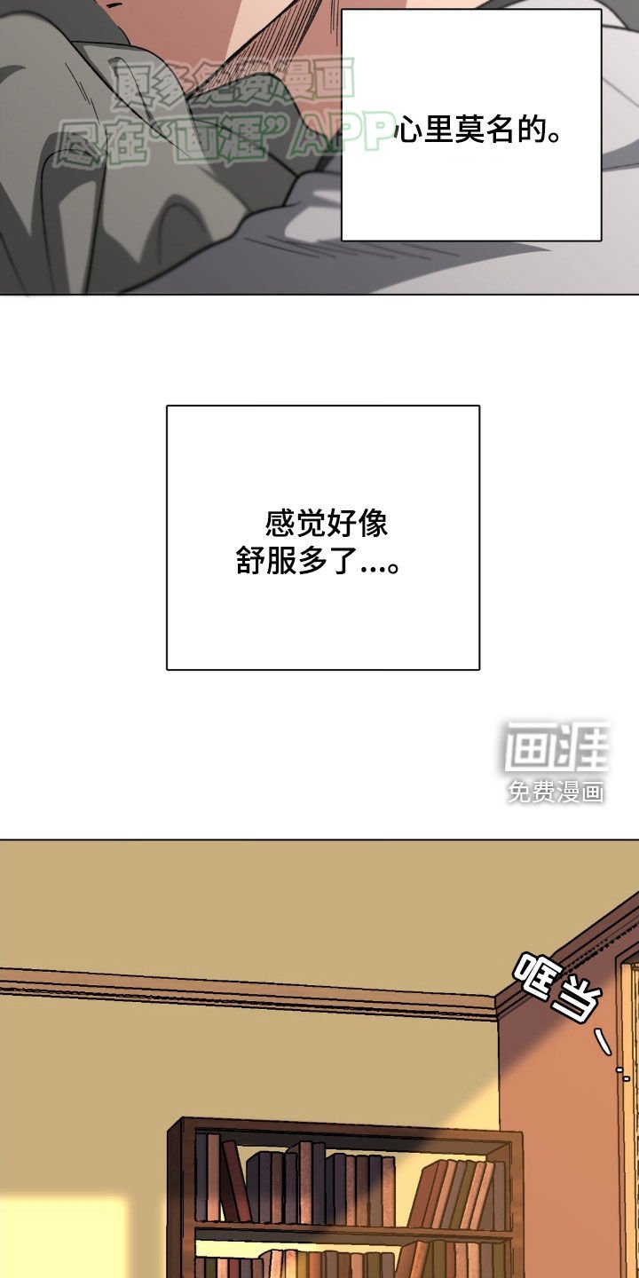 第28章：诚实一点