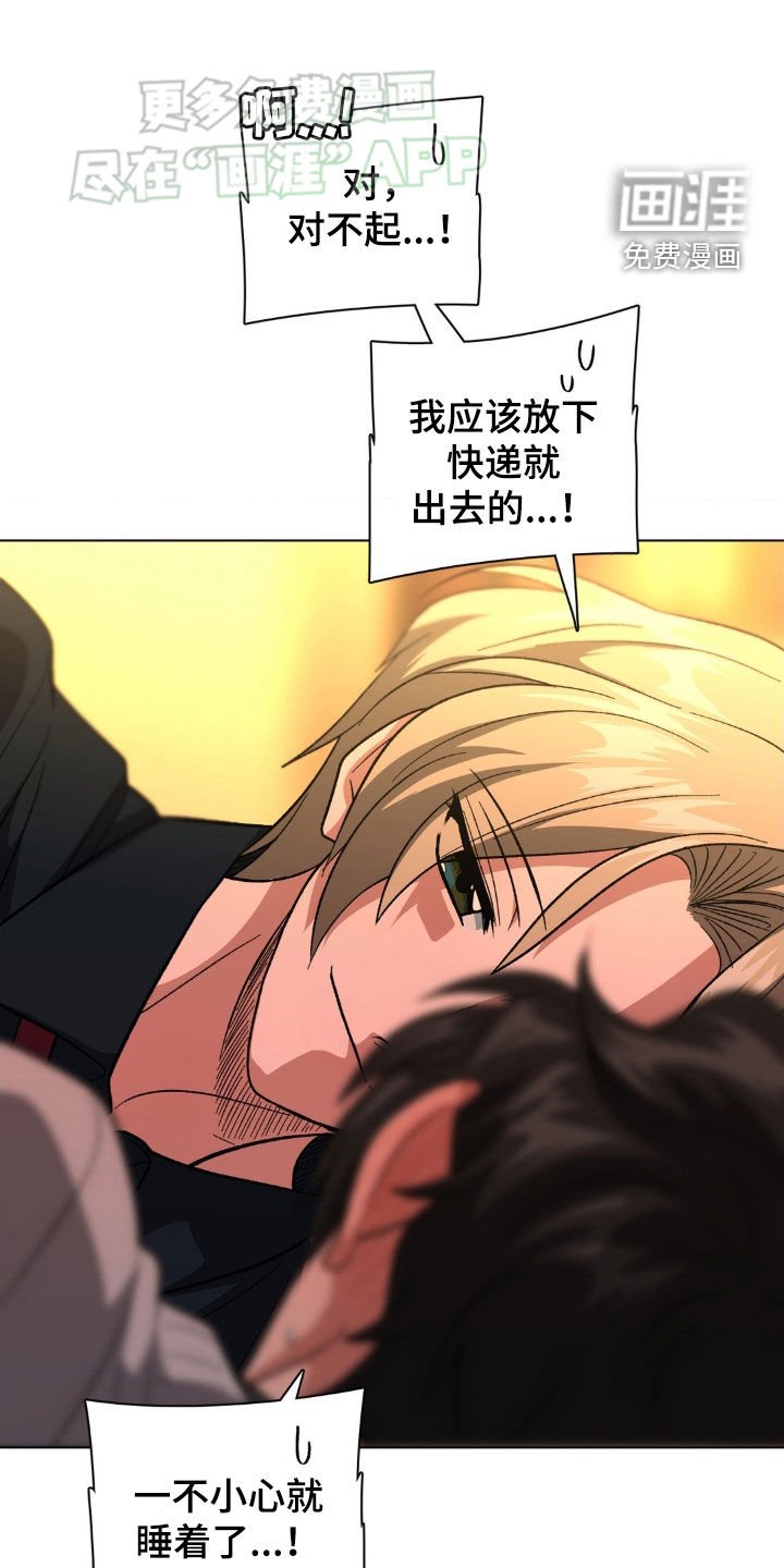 第28章：诚实一点