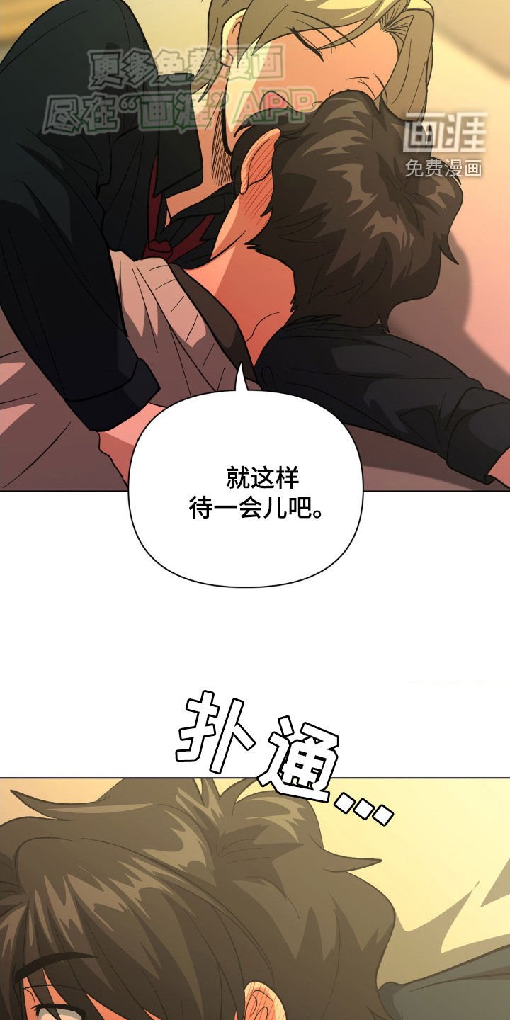 第28章：诚实一点