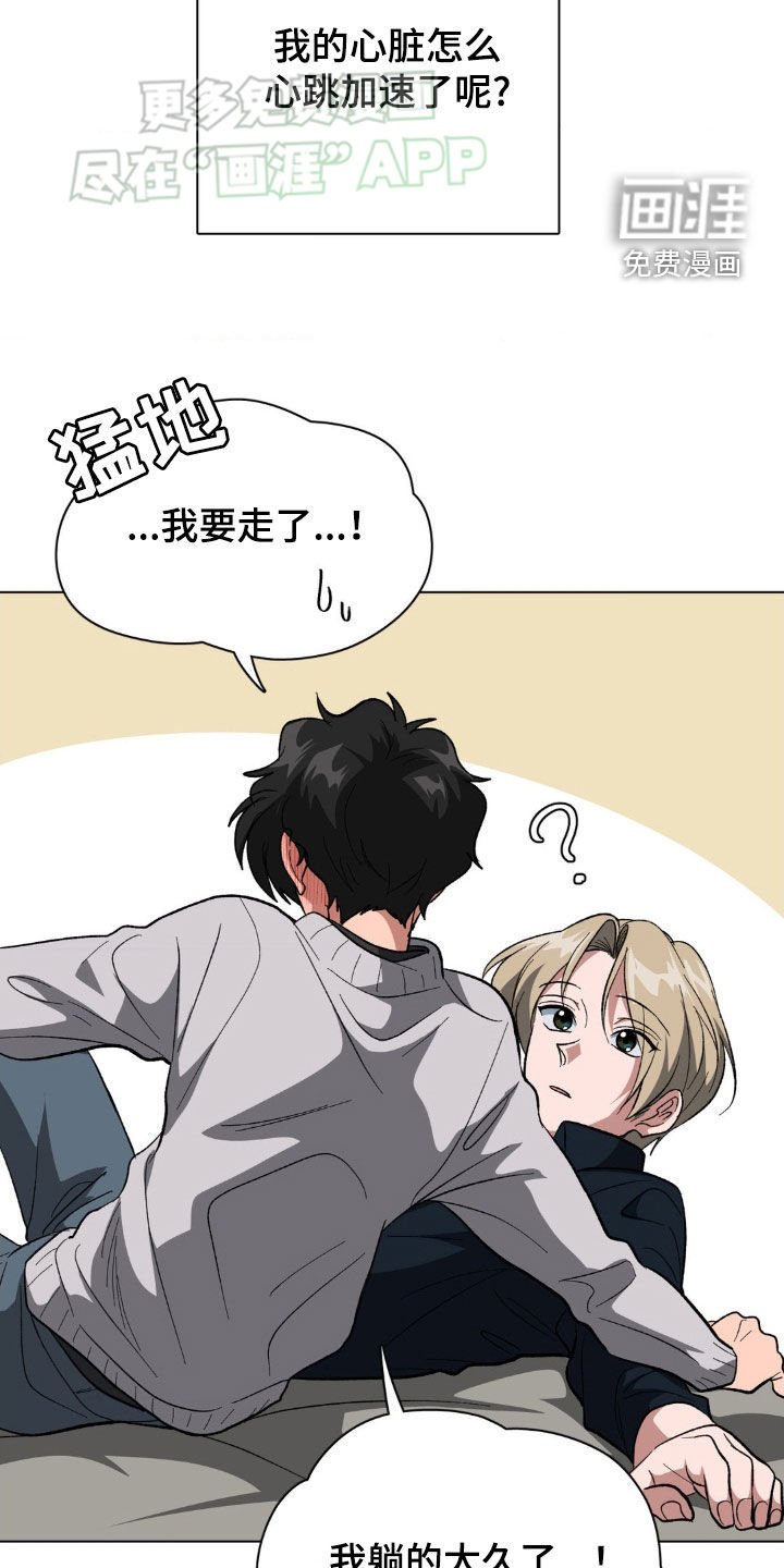 第28章：诚实一点