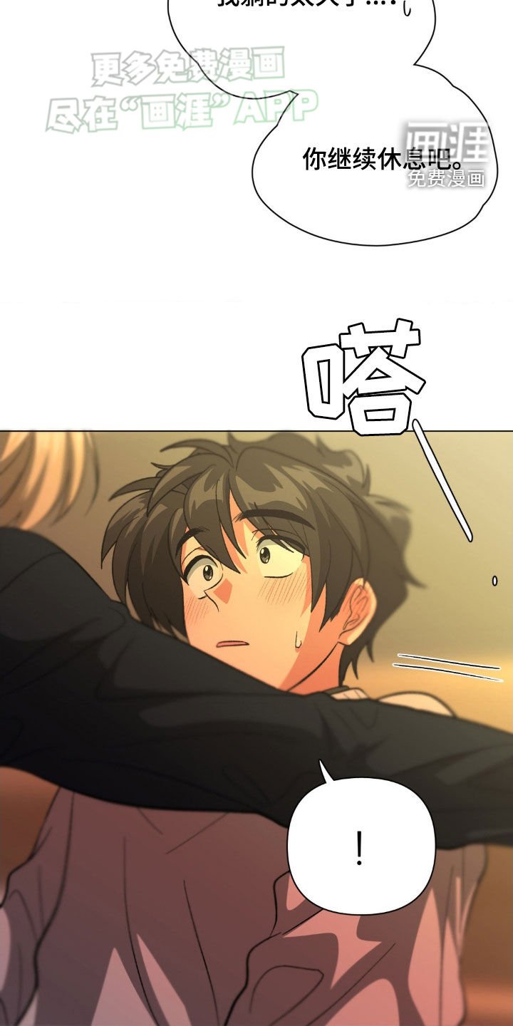 第28章：诚实一点