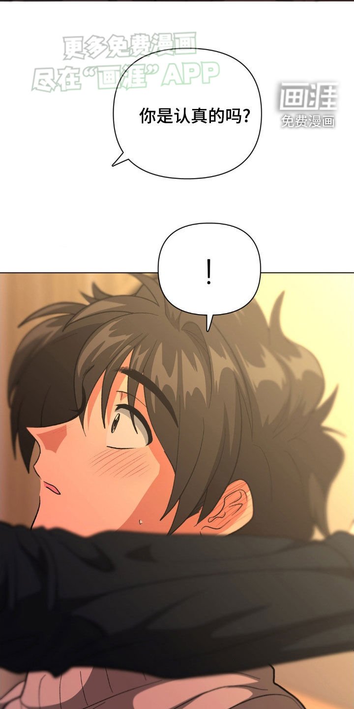 第28章：诚实一点
