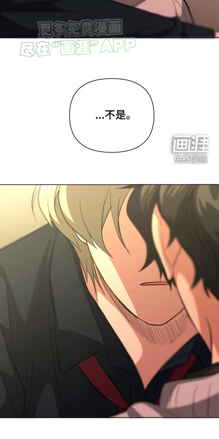 第29章：可怜的家伙