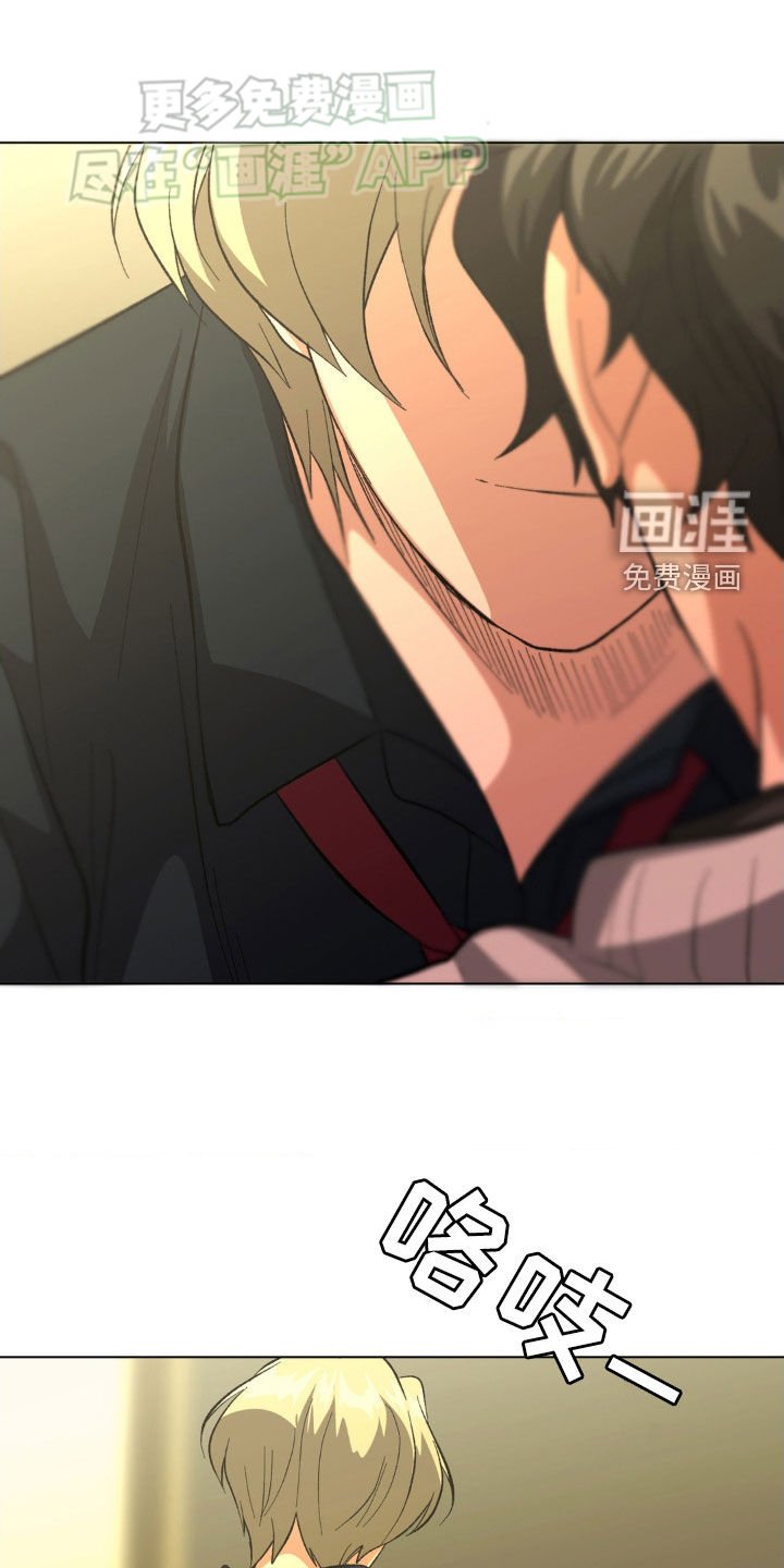 第29章：可怜的家伙
