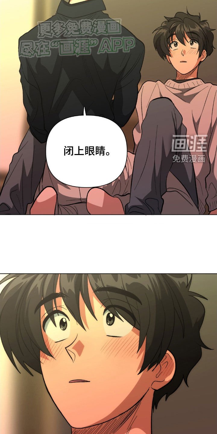 第29章：可怜的家伙
