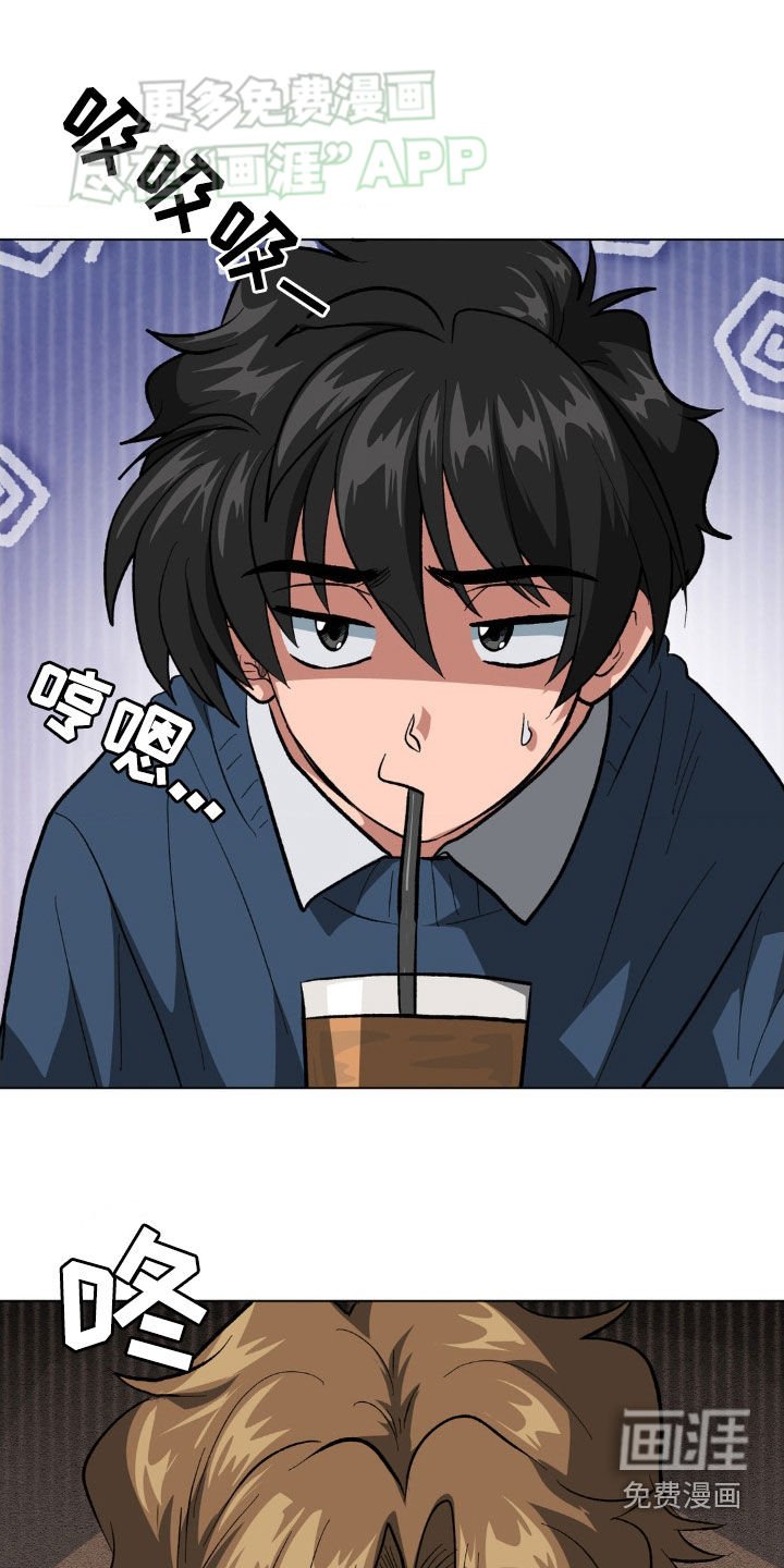 第29章：可怜的家伙