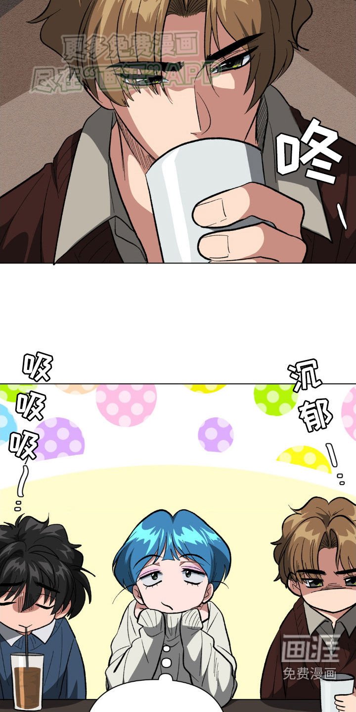 第29章：可怜的家伙