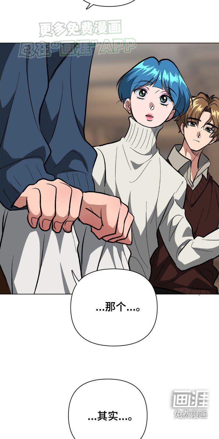 第29章：可怜的家伙