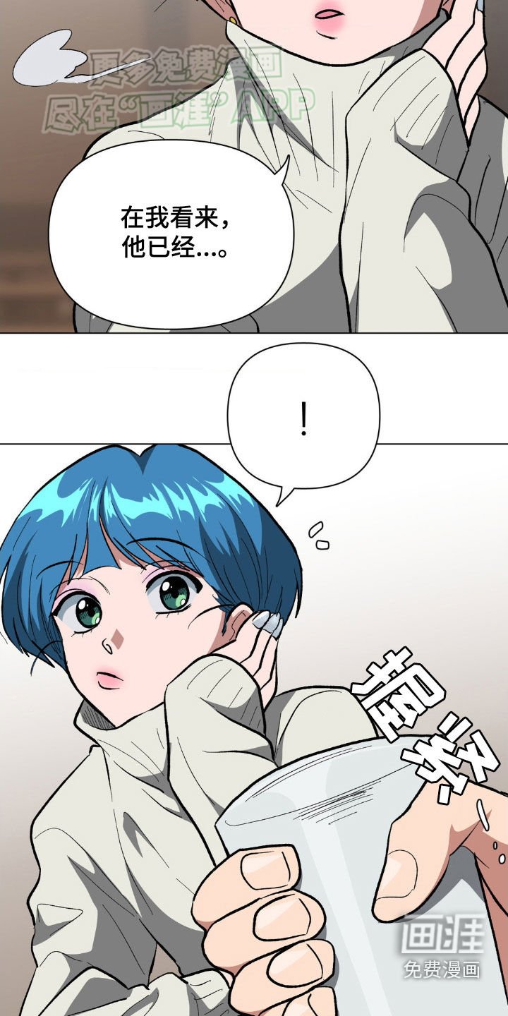 第29章：可怜的家伙