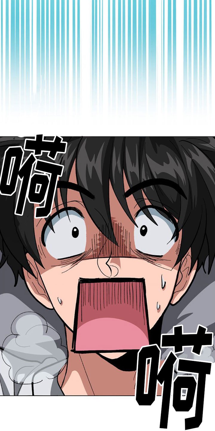 第3章：完蛋了