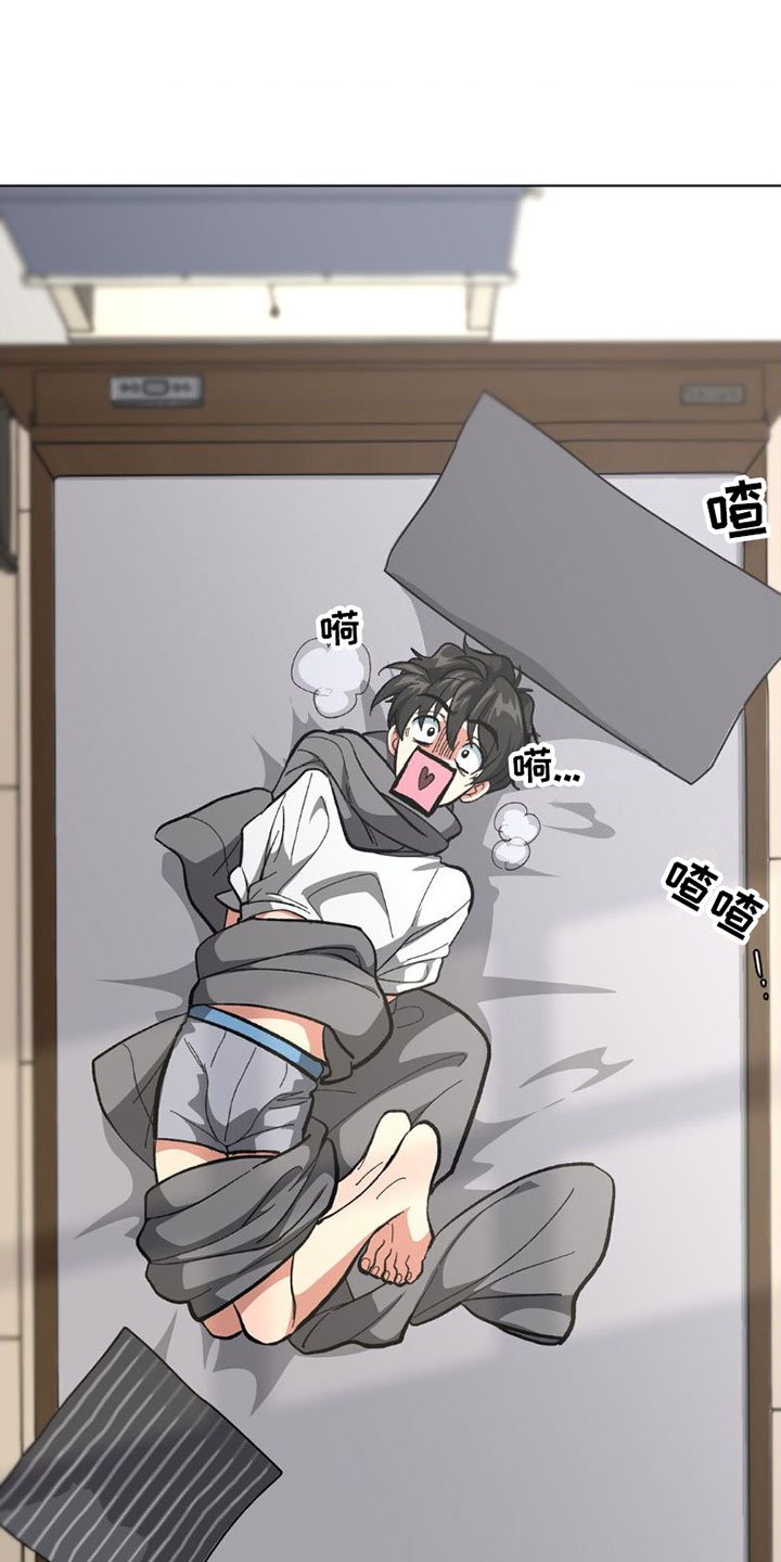 第3章：完蛋了