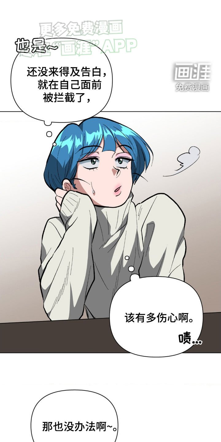 第30章：我可以