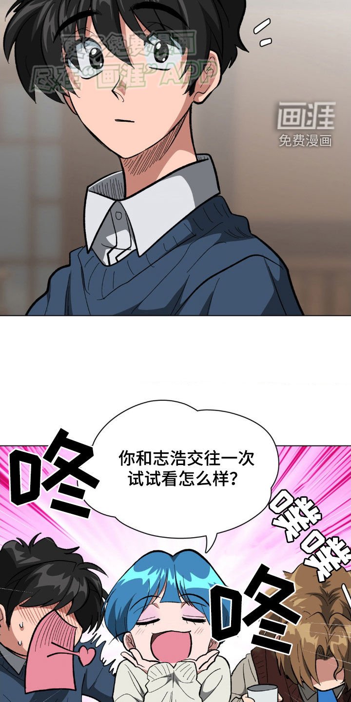 第30章：我可以