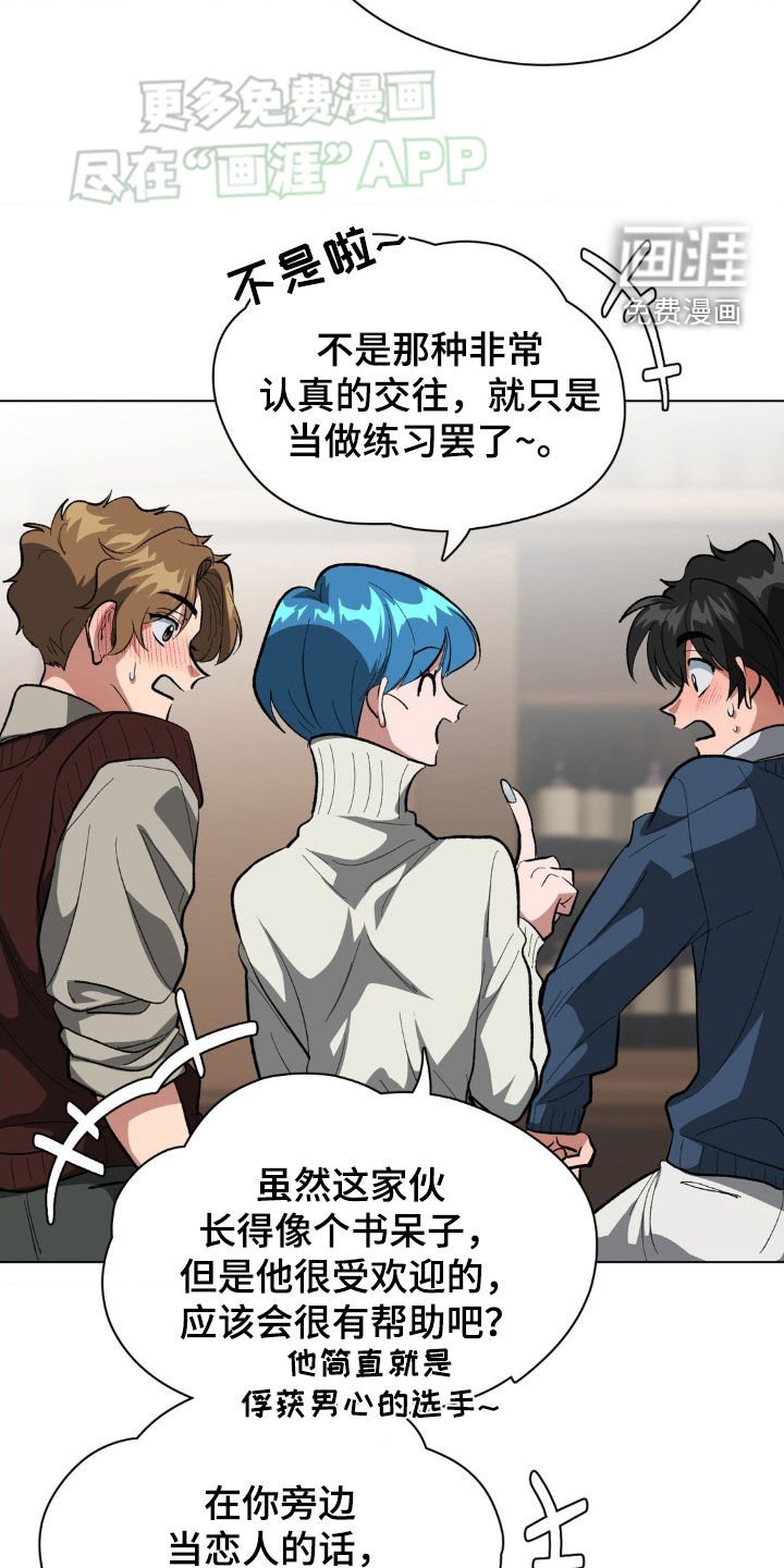 第30章：我可以