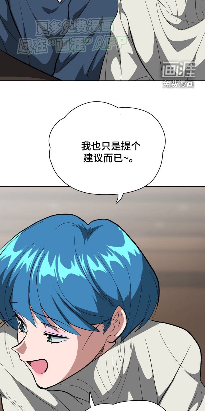 第30章：我可以