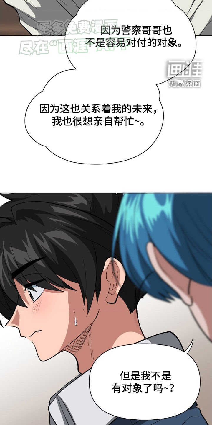 第30章：我可以