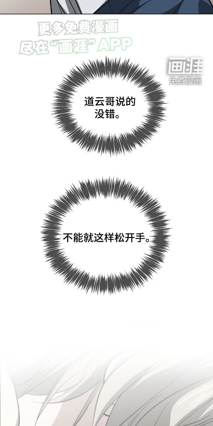 第30章：我可以