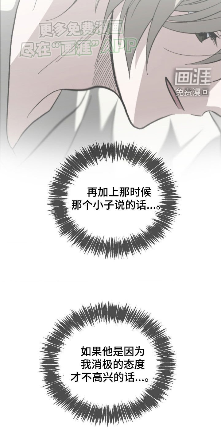 第30章：我可以