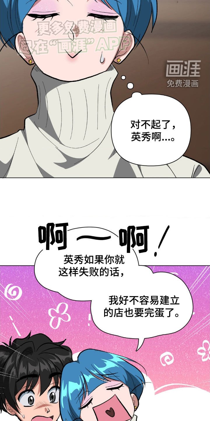 第30章：我可以