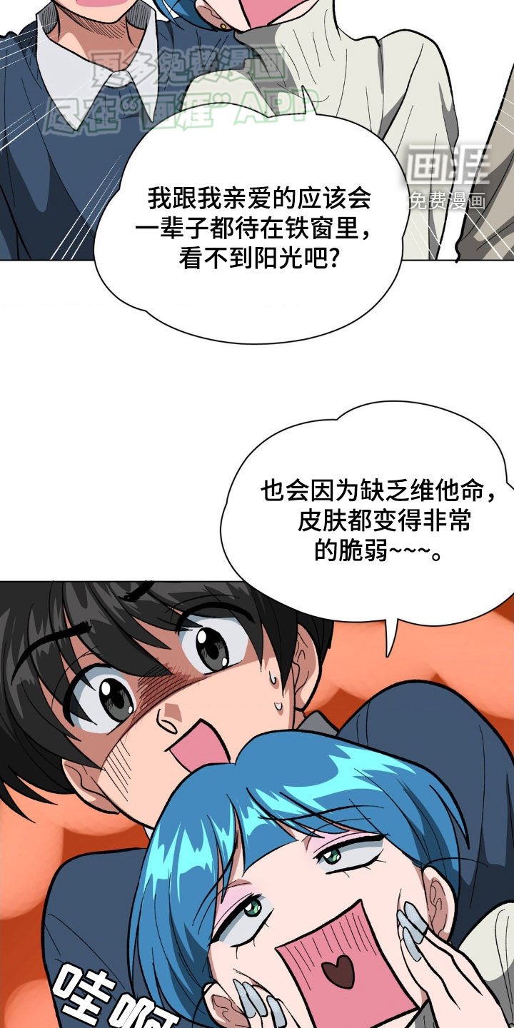 第30章：我可以