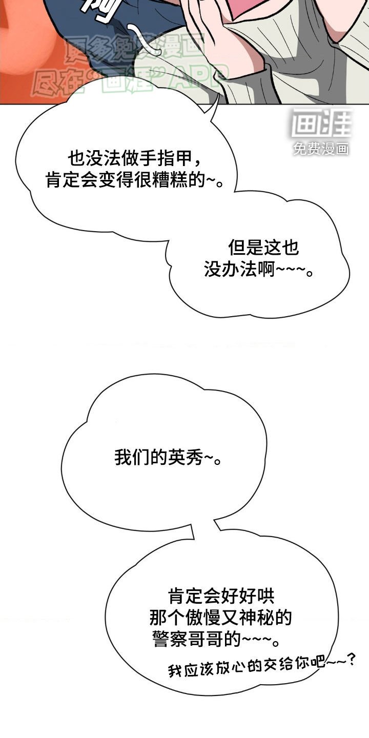 第30章：我可以