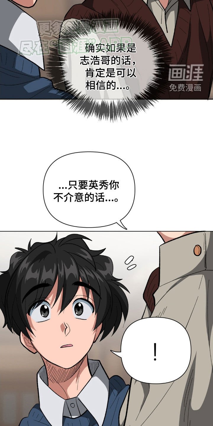 第30章：我可以