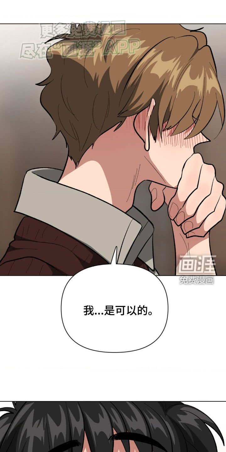 第30章：我可以