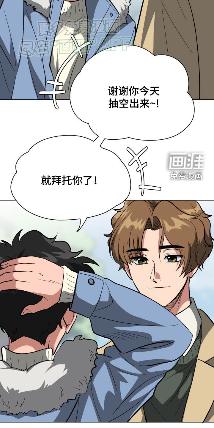 第31章：约会