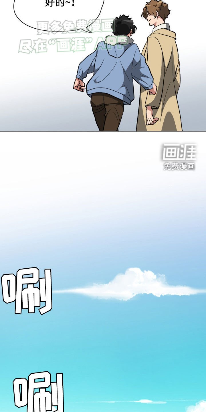 第31章：约会