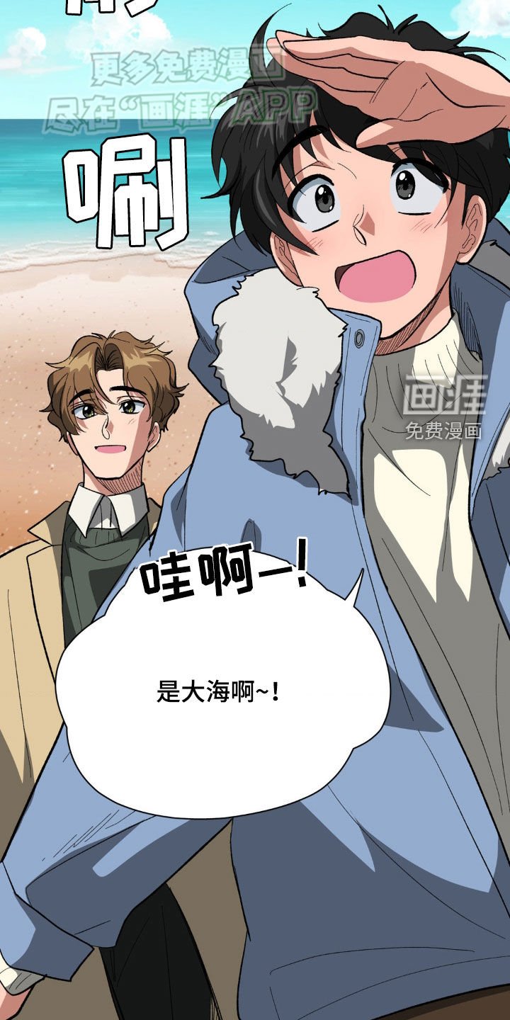第31章：约会
