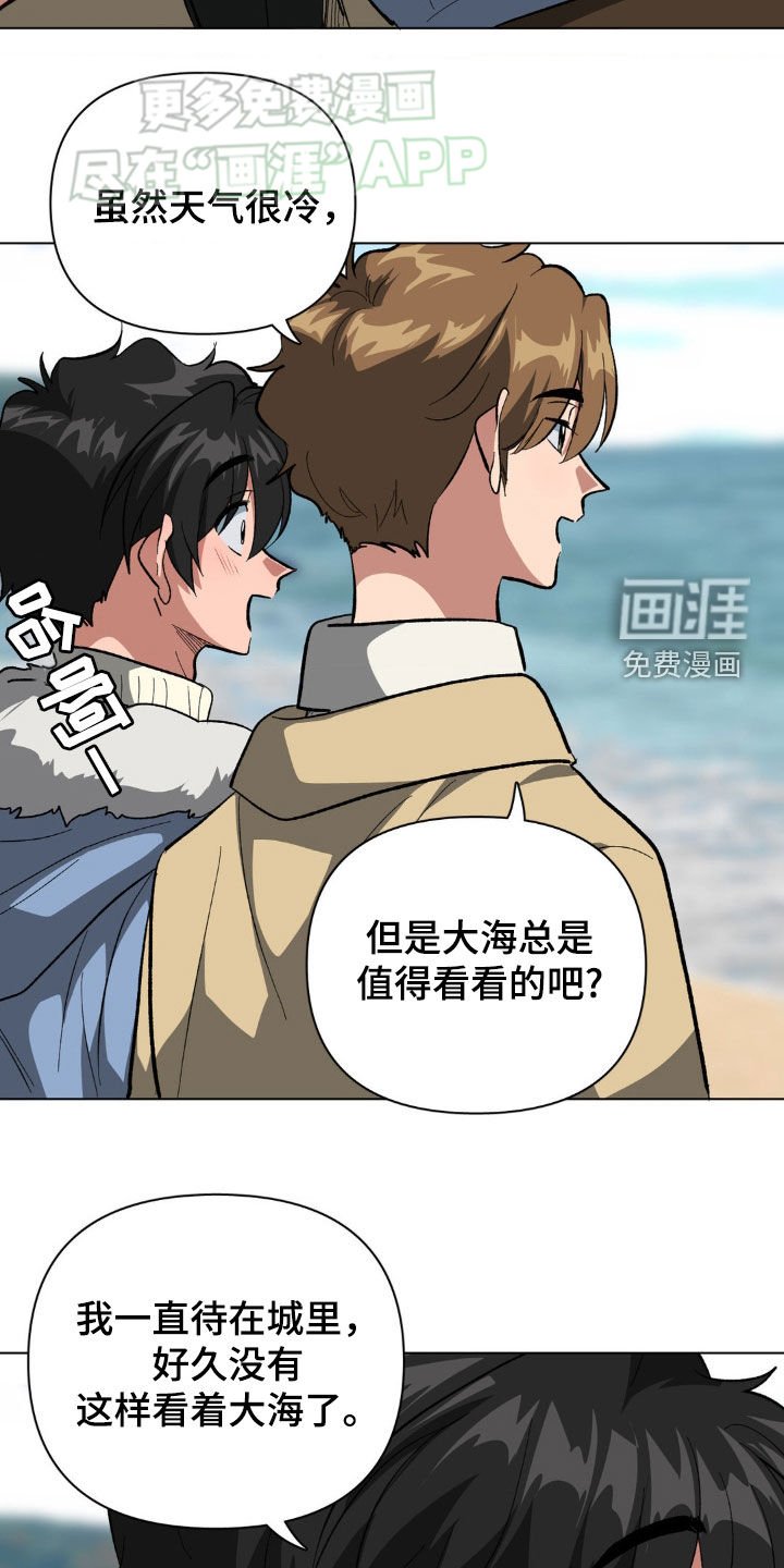 第31章：约会
