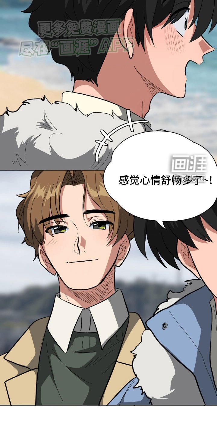 第31章：约会