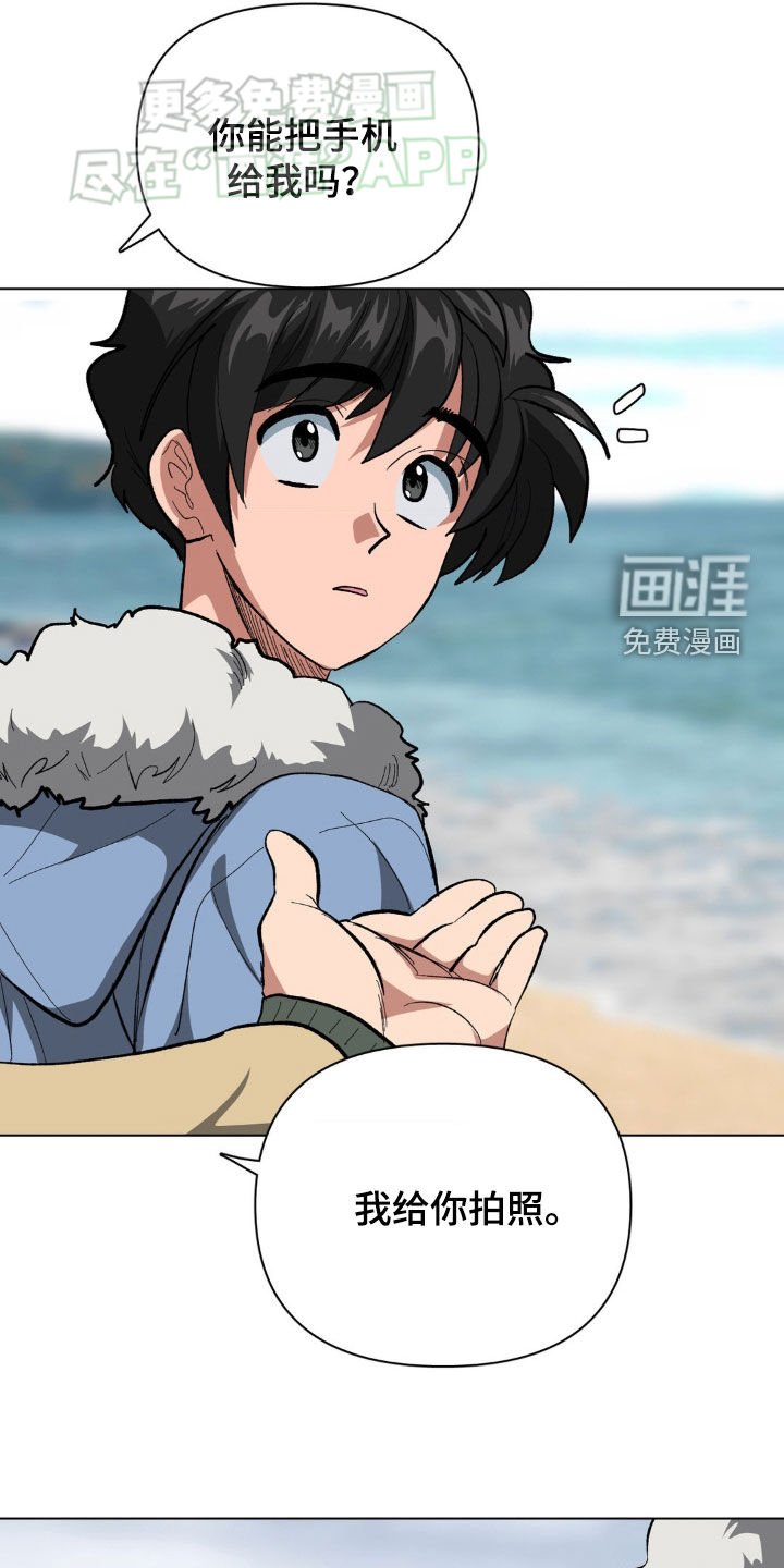 第31章：约会
