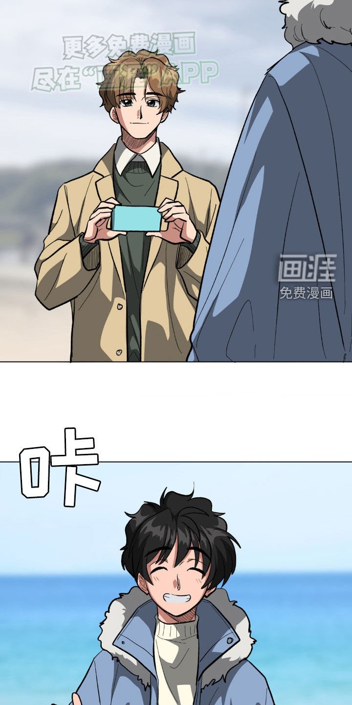 第31章：约会