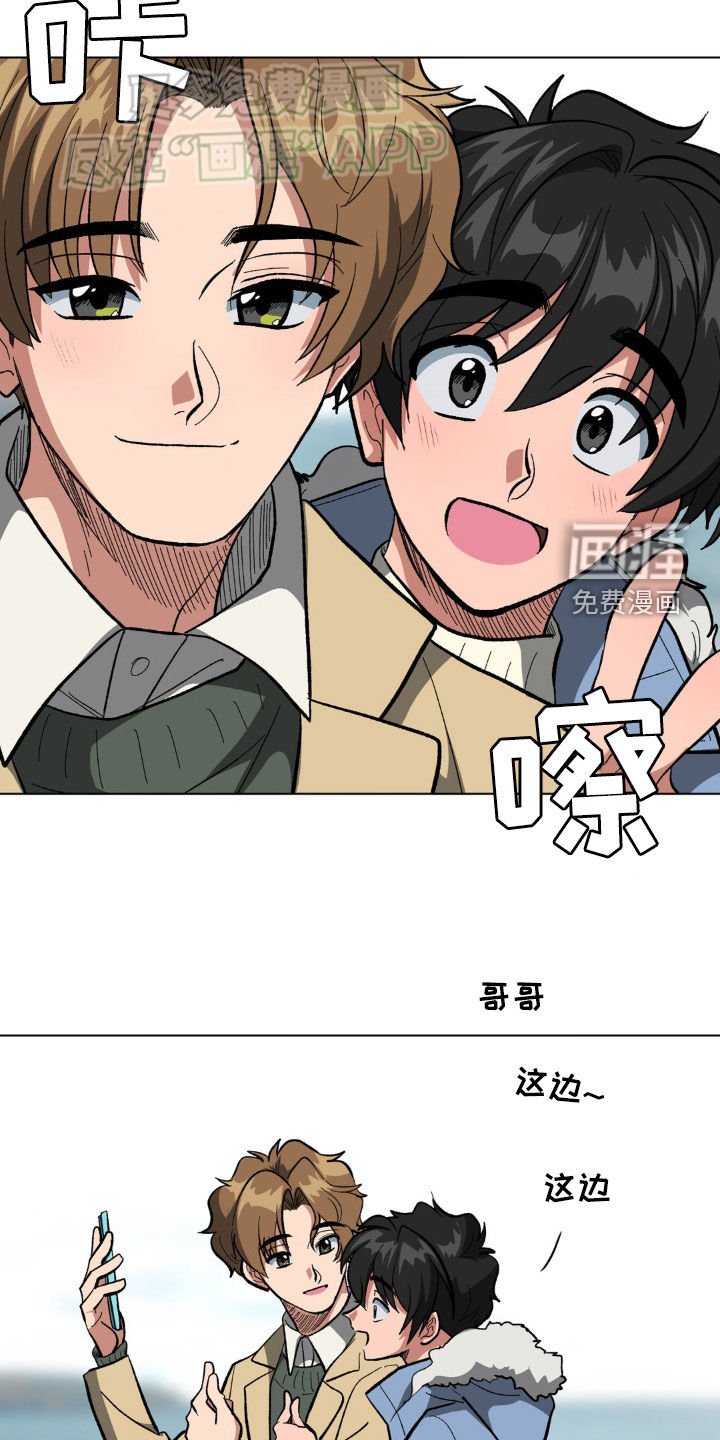 第31章：约会