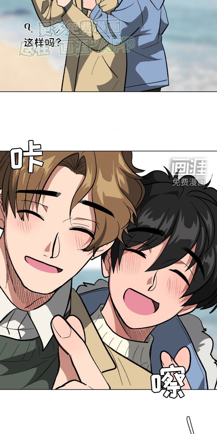 第31章：约会