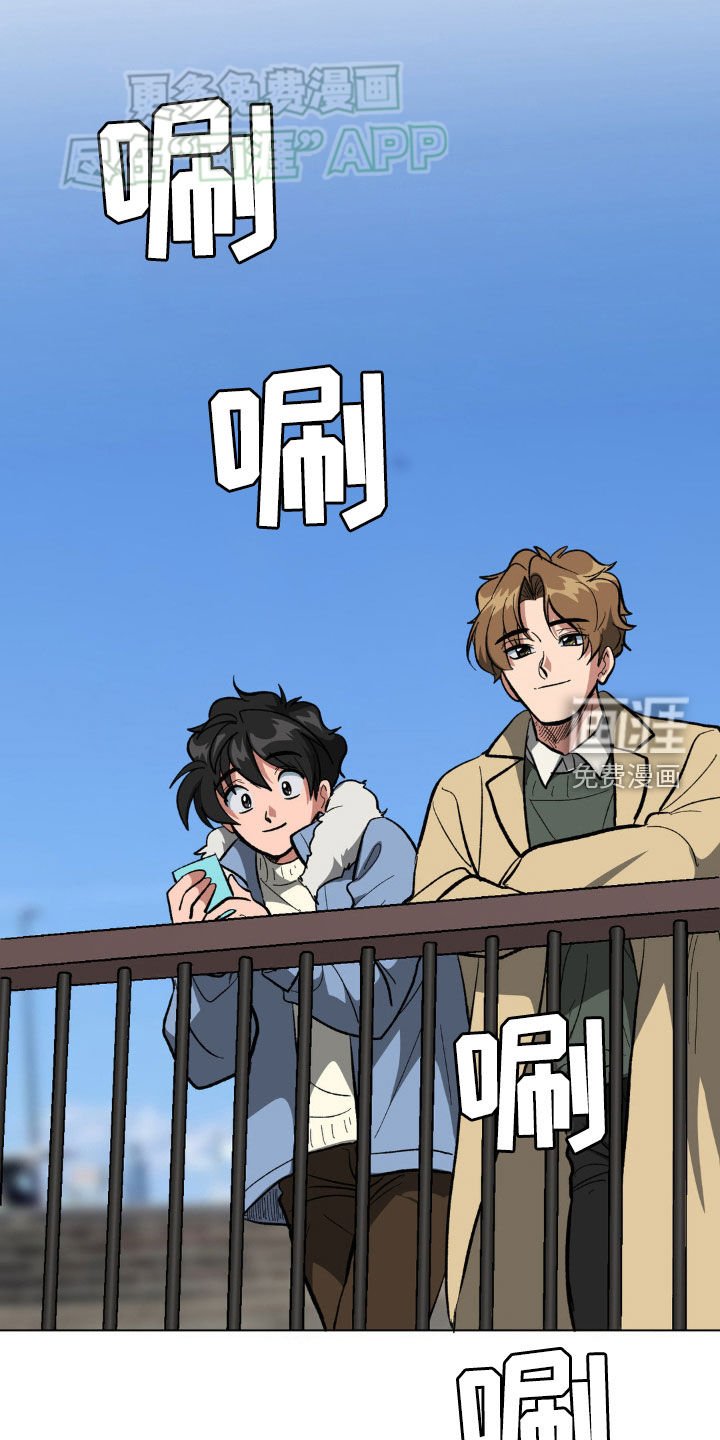 第31章：约会