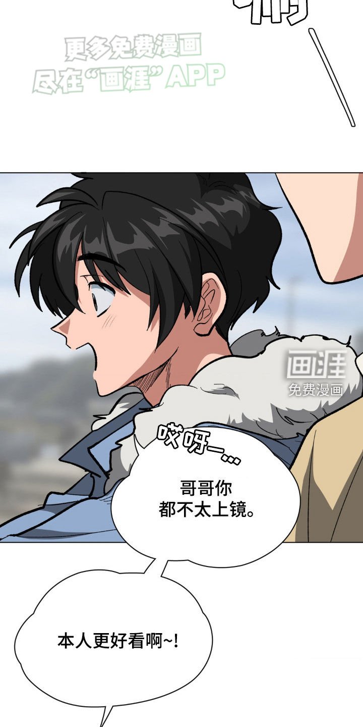 第31章：约会