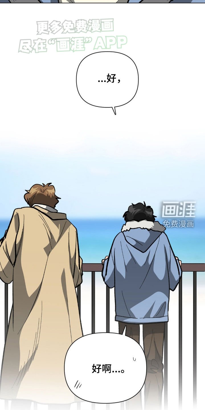 第31章：约会