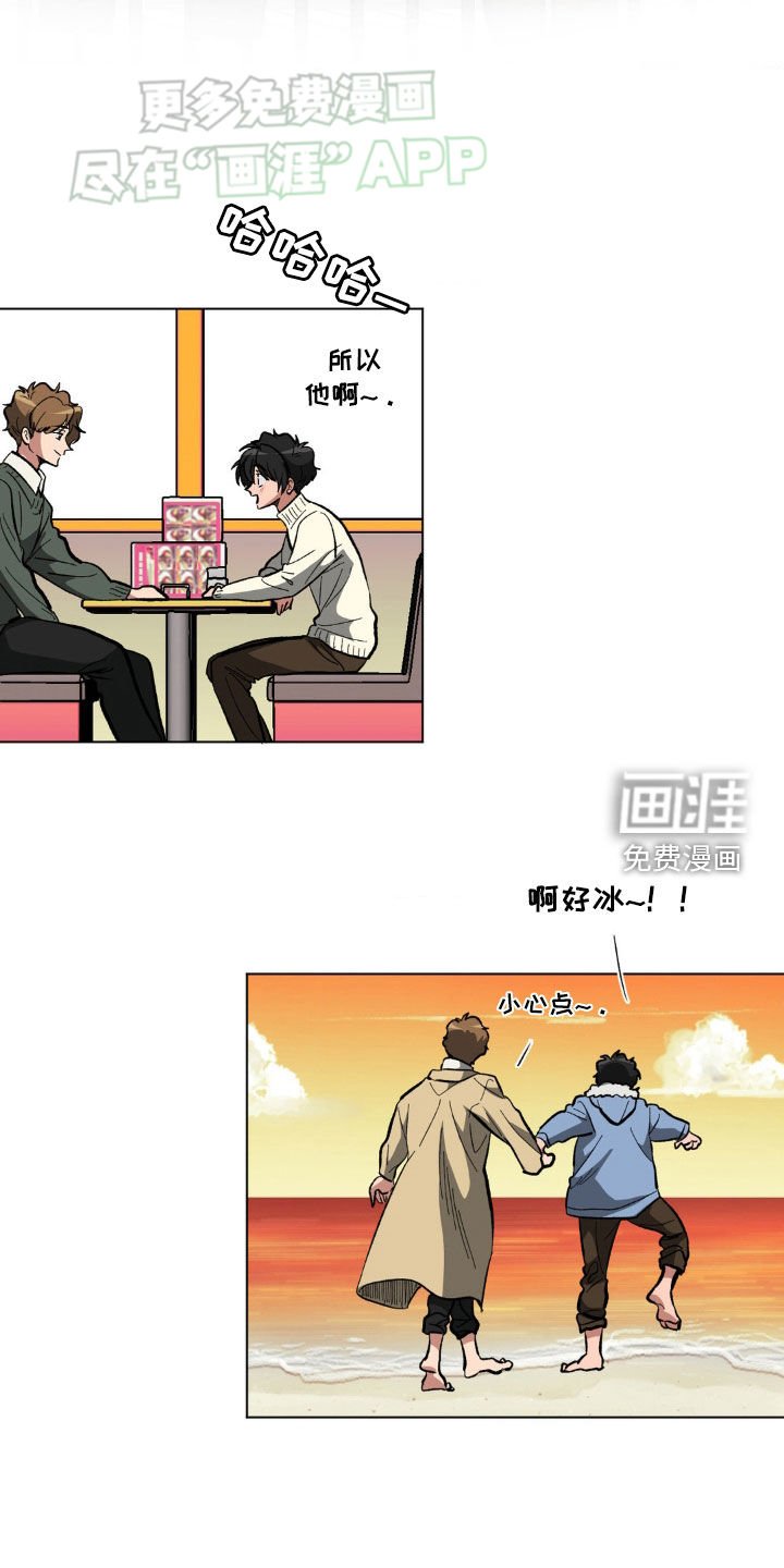 第31章：约会