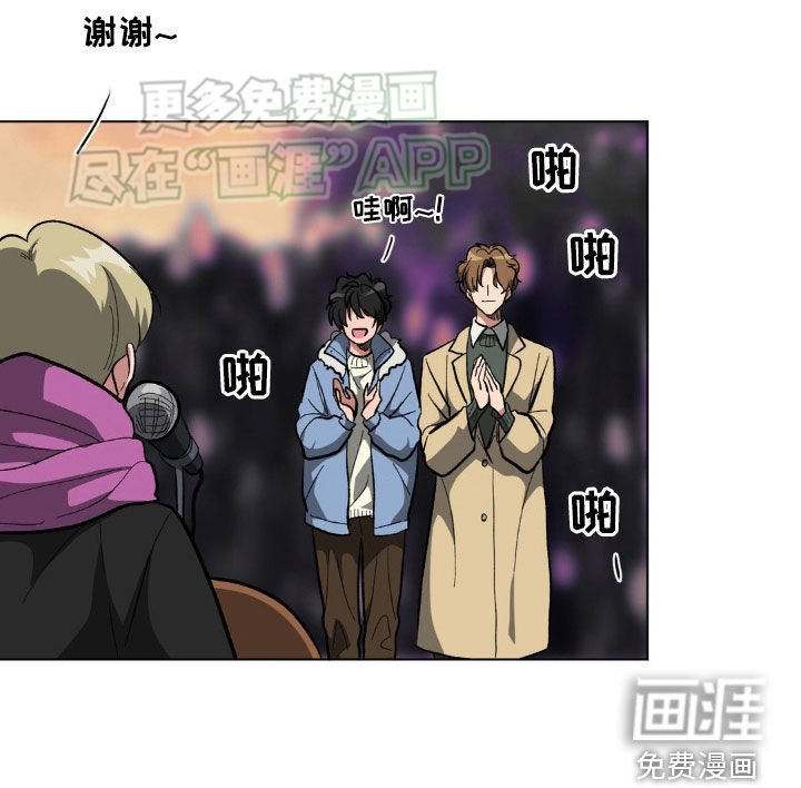 第31章：约会