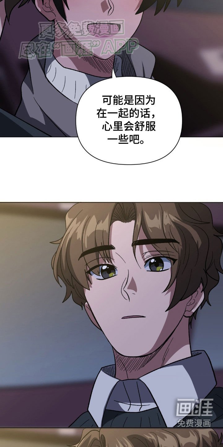 第32章：集中于我