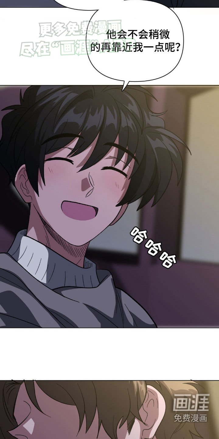 第32章：集中于我
