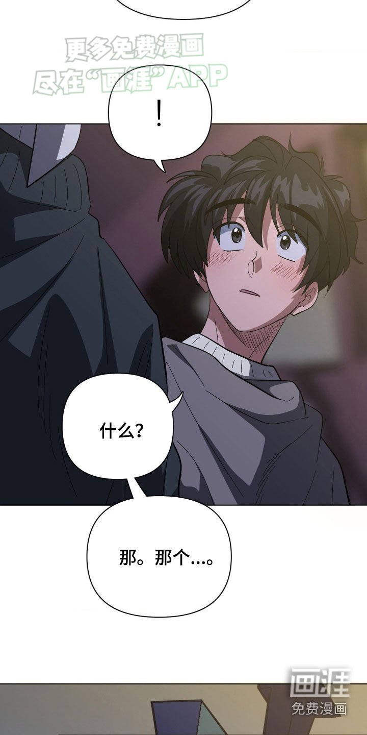 第32章：集中于我