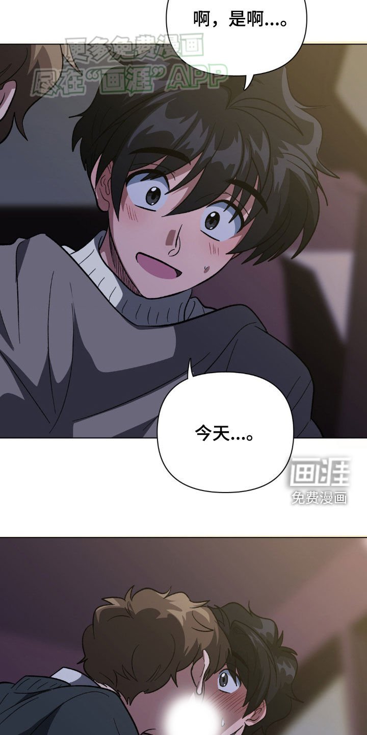 第32章：集中于我