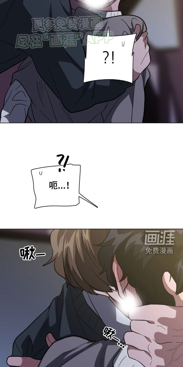 第32章：集中于我