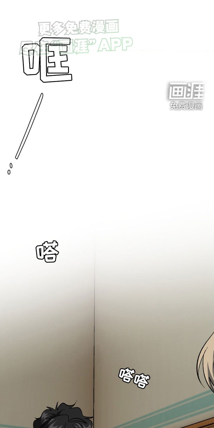 第33章：心虚