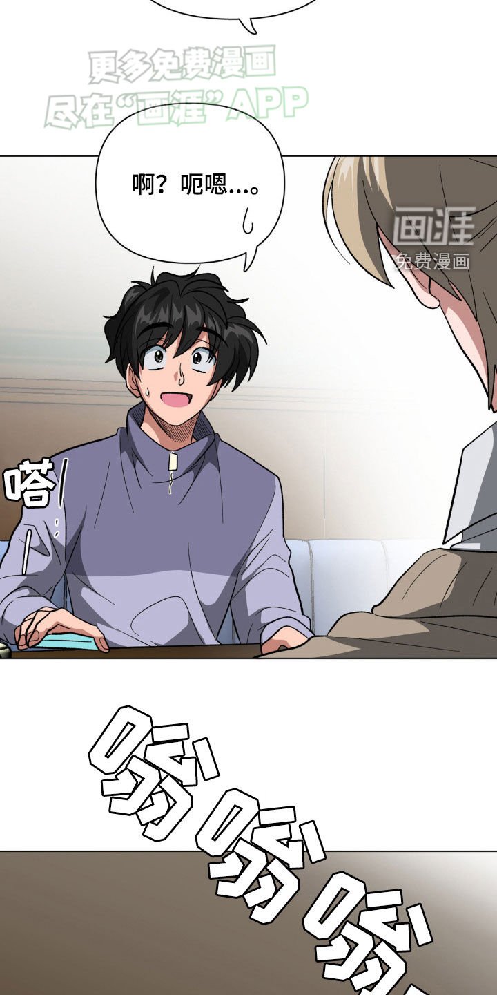 第33章：心虚