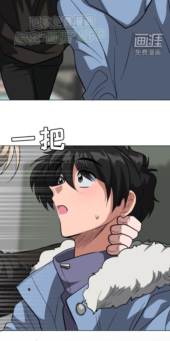 第34章：他现在很忙